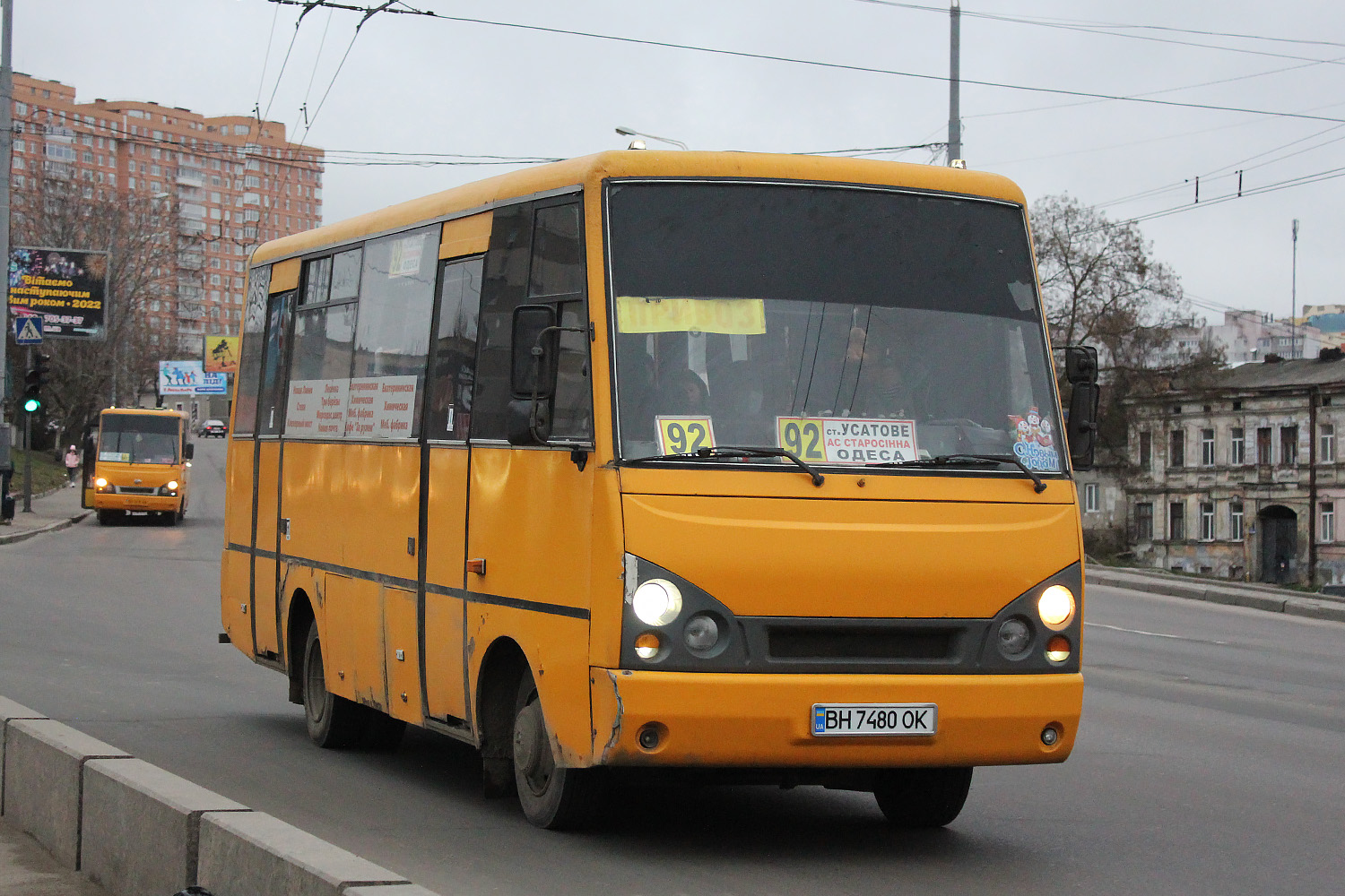 Одесская область, I-VAN A07A-22 № BH 7480 OK