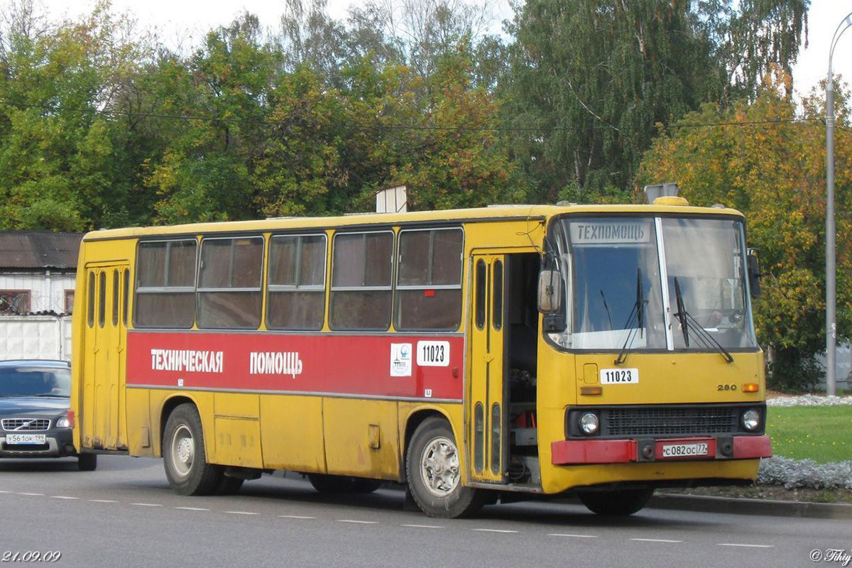 Москва, Ikarus 260 (280) № 11023