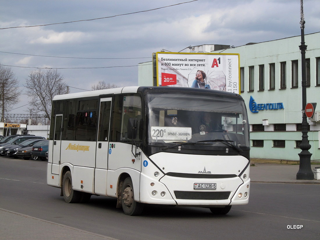 Минская область, МАЗ-241.030 № АС 1236-5 Минская область, МАЗ-241.030 № АС 1236-5