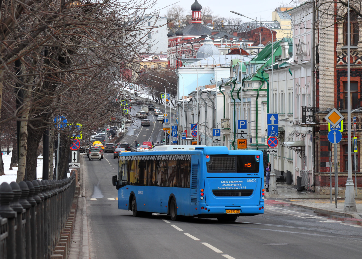 Москва, ЛиАЗ-5292.22 (2-2-2) № 030920