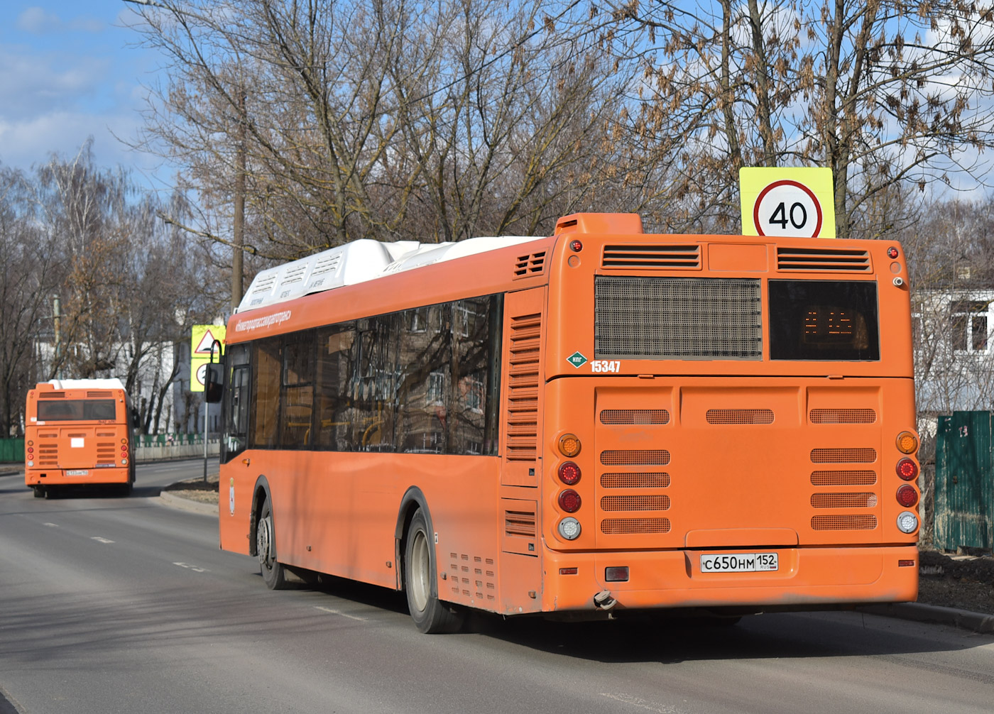 Нижегородская область, ЛиАЗ-5292.67 (CNG) № 15347