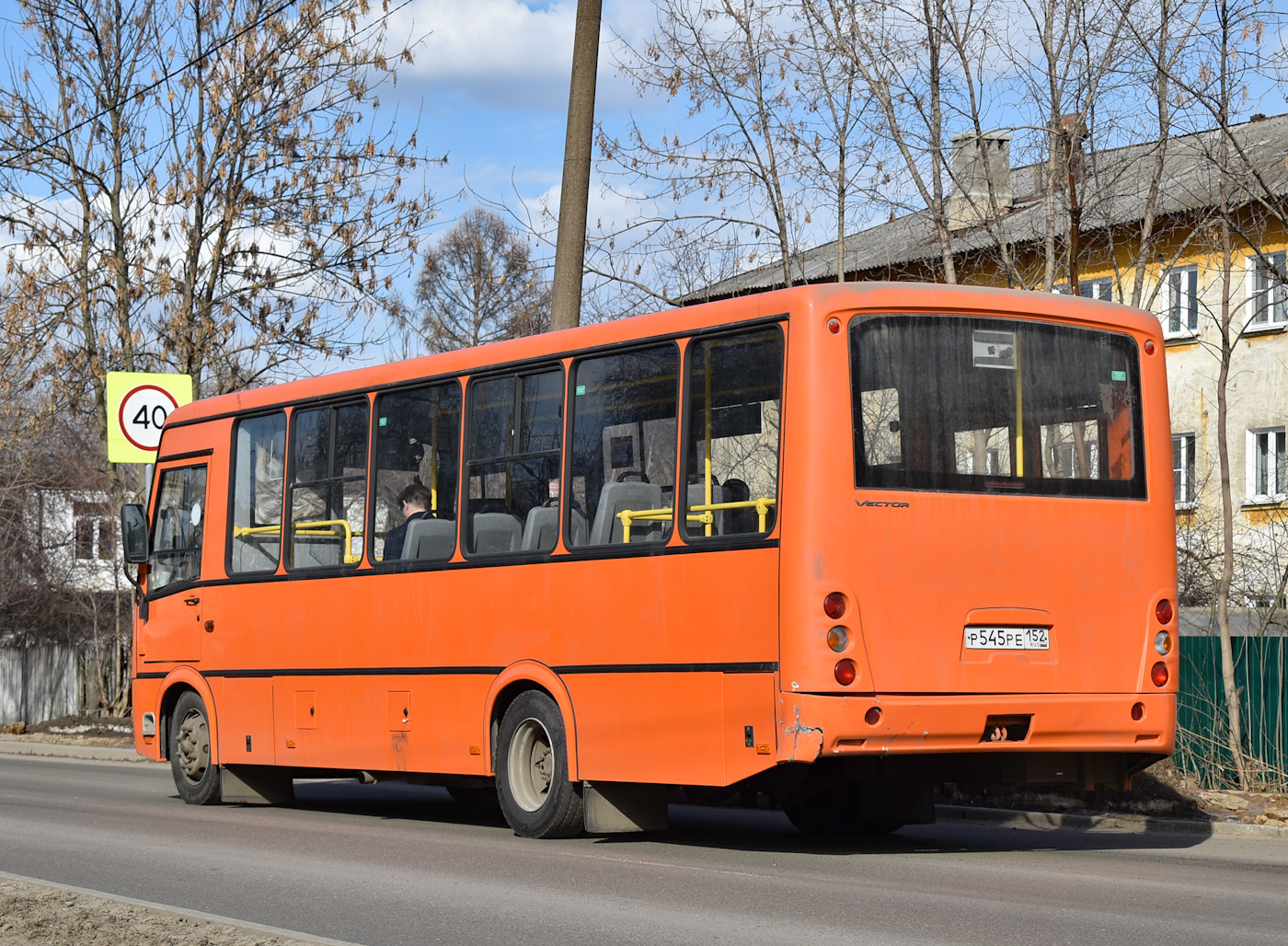 Нижегородская область, ПАЗ-320414-05 "Вектор" (1-2) № Р 545 РЕ 152