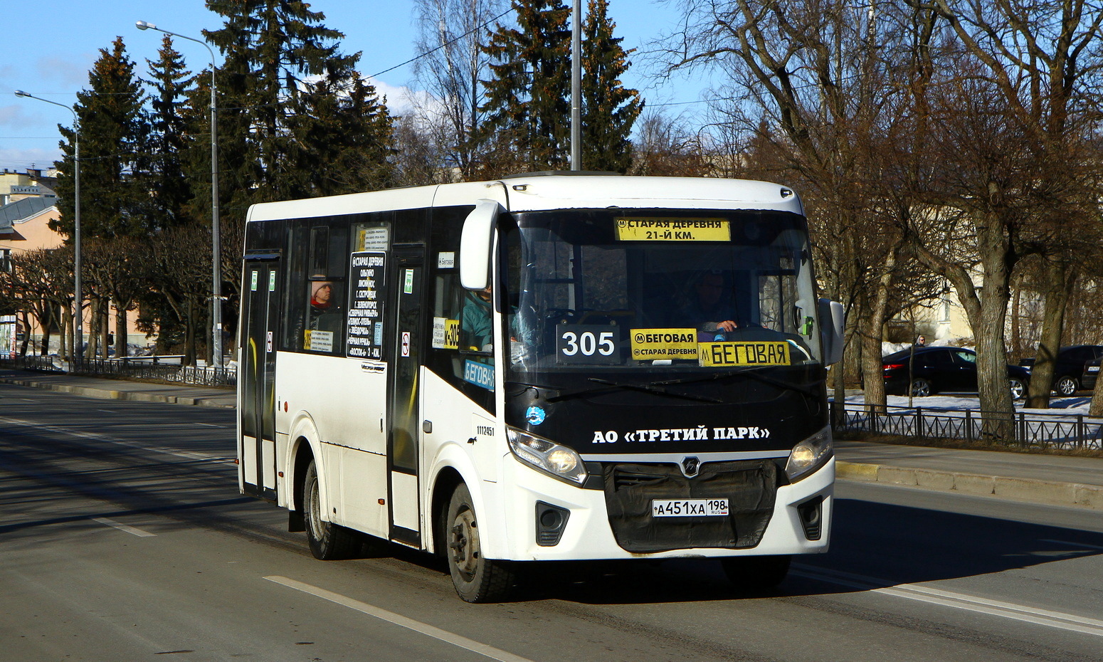 Санкт-Петербург, ПАЗ-320435-04 "Vector Next" № А 451 ХА 198