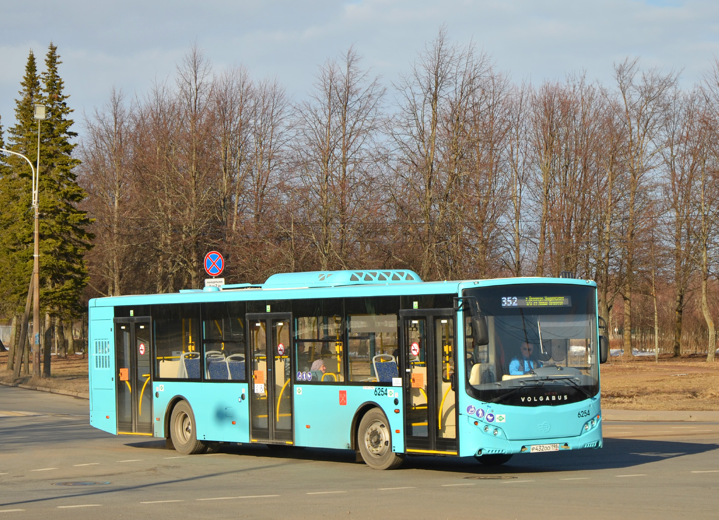 Санкт-Петербург, Volgabus-5270.G2 (LNG) № 6254