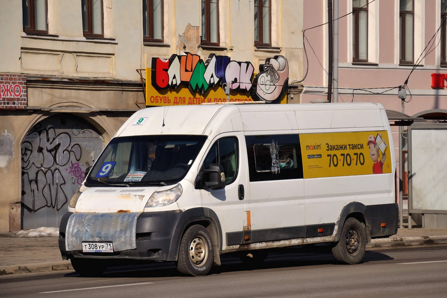 Тульская область, Авто Вектор 454222 (Citroёn Jumper) № Т 308 УР 71