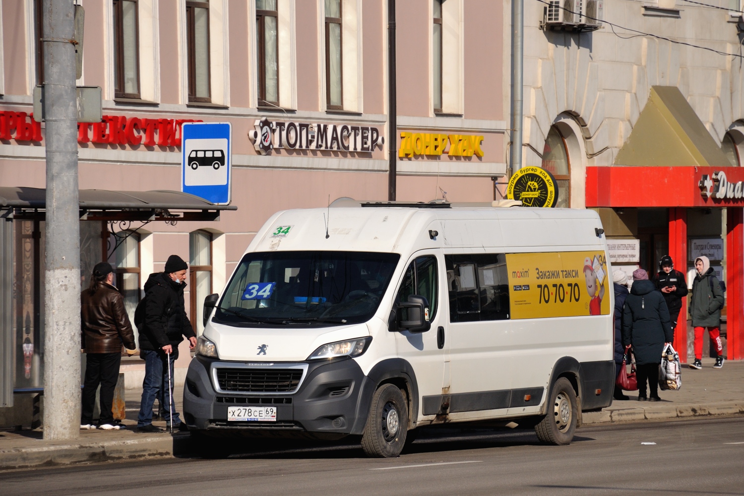 Тульская область, Автодом-21080* (Peugeot Boxer) № Х 278 СЕ 69