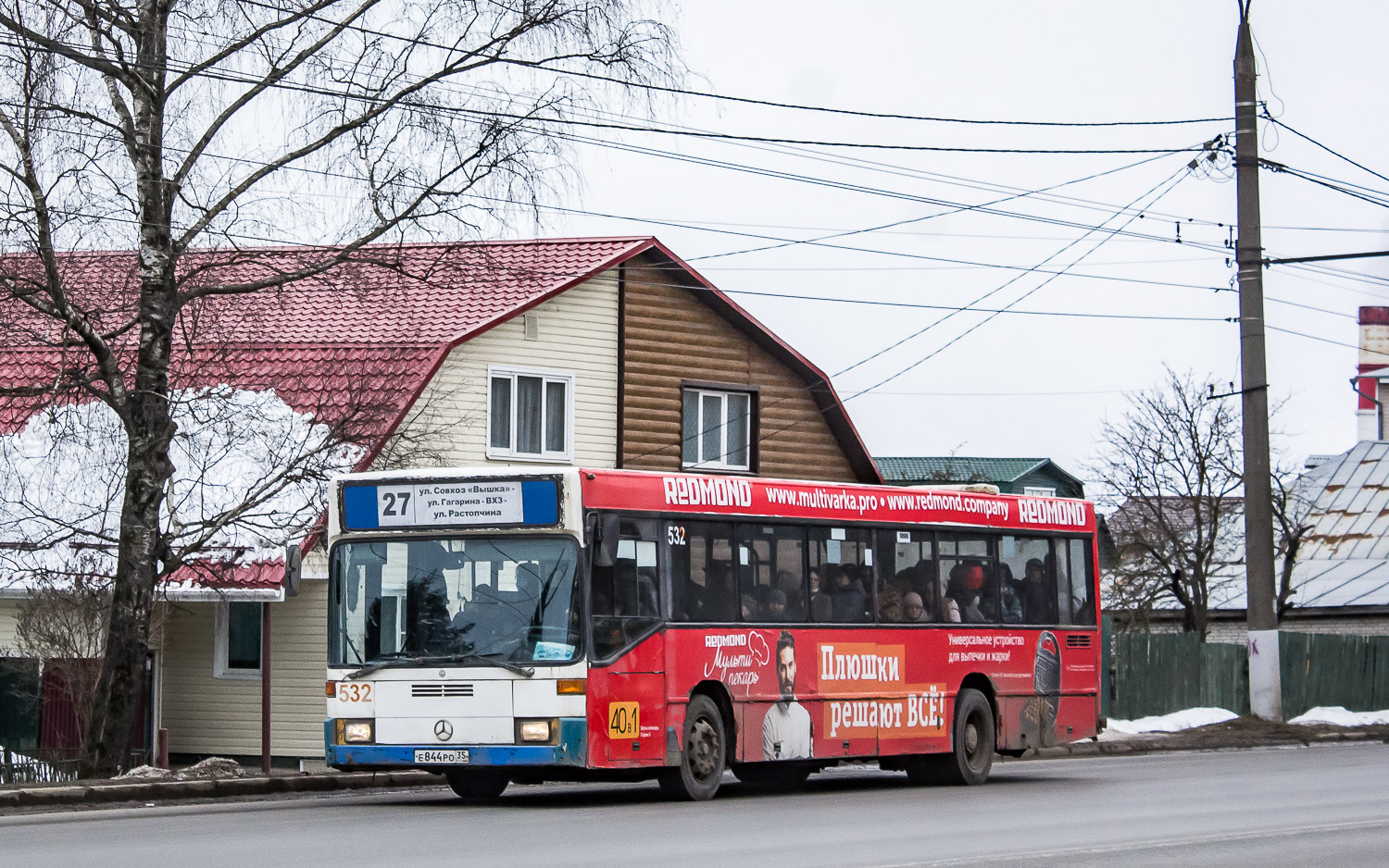 Владимирская область, Mercedes-Benz O405N № 532