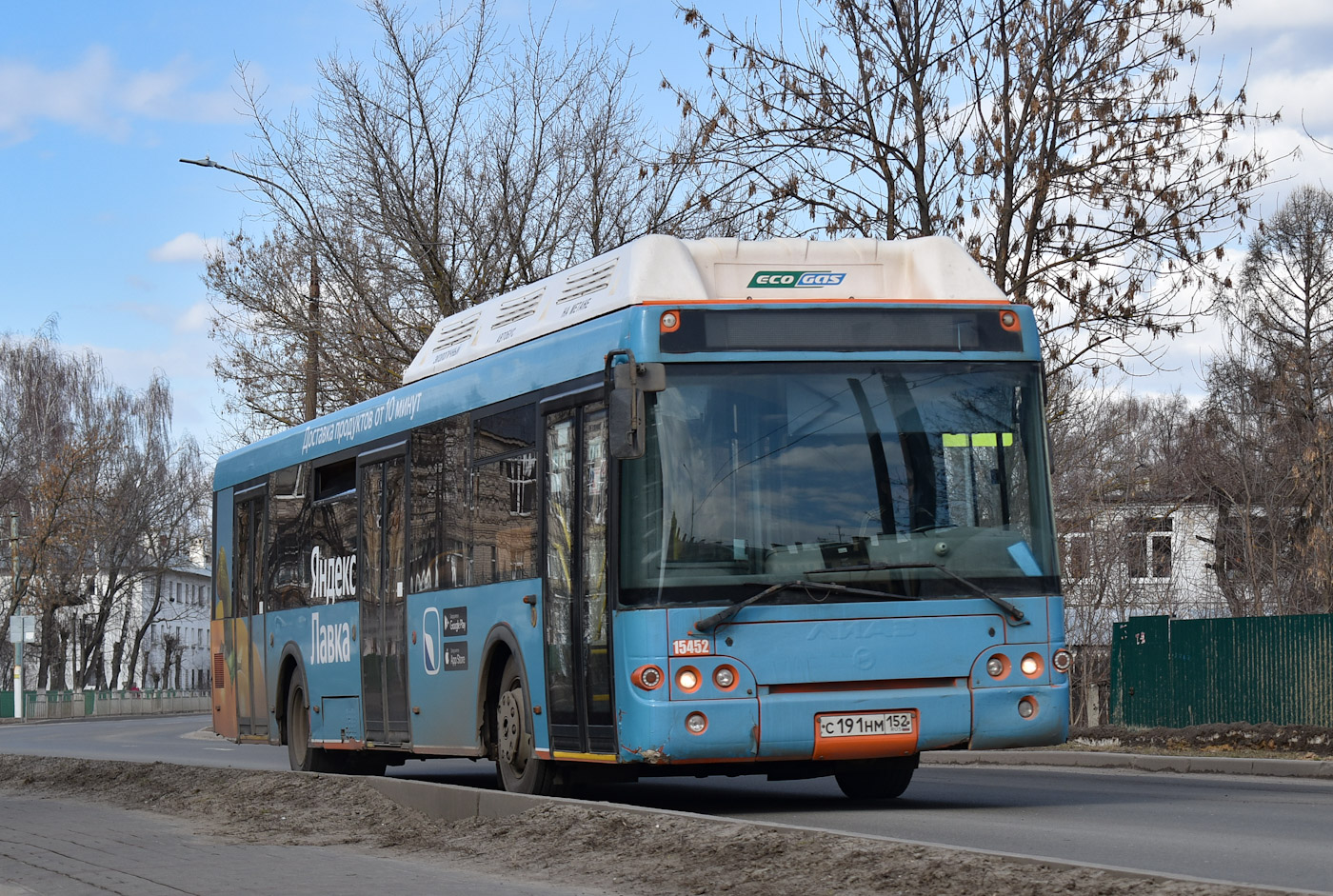 Нижегородская область, ЛиАЗ-5292.67 (CNG) № 15452