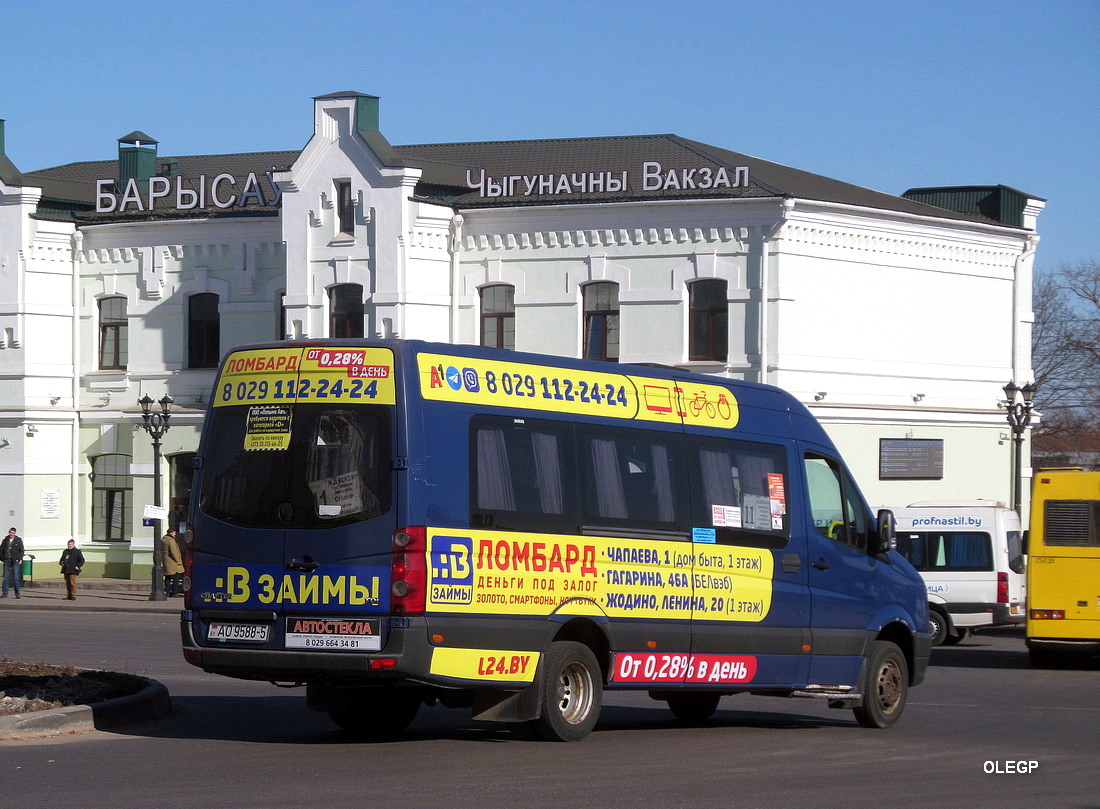 Минская область, Atlant-M C19V* (Volkswagen Crafter) № АО 9588-5 Минская область, Atlant-M C19V* (Volkswagen Crafter) № АО 9588-5