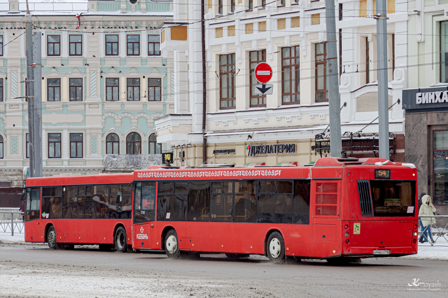 Татарстан, МАЗ-203.069 № 971