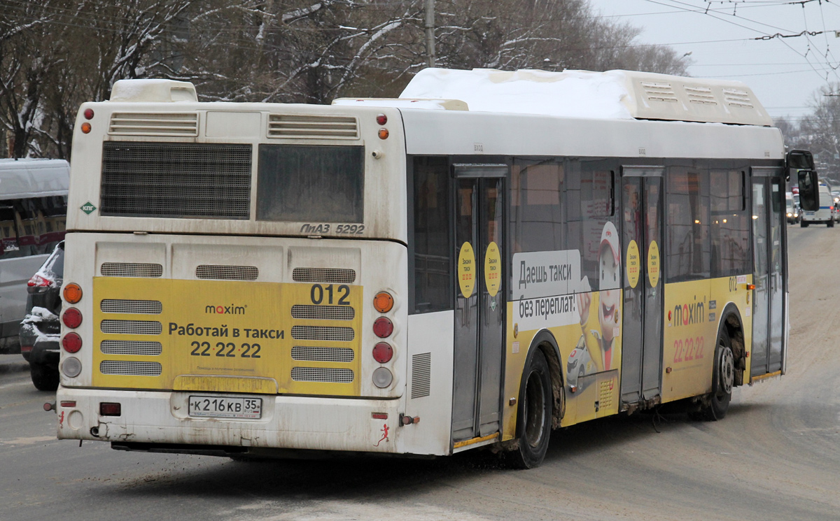 Вологодская область, ЛиАЗ-5292.67 (CNG) № 012