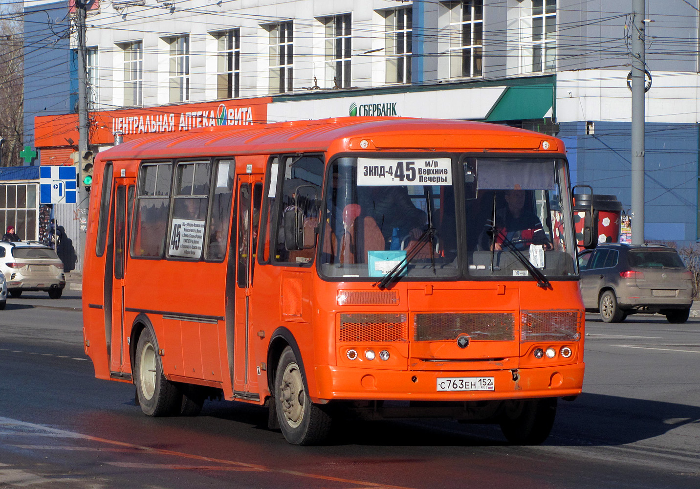 Нижегородская область, ПАЗ-4234-05 № С 763 ЕН 152