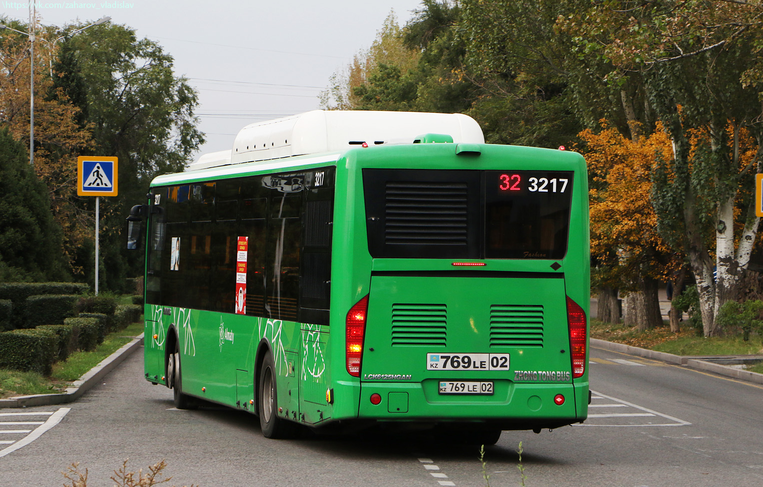 Алматы, Zhong Tong LCK6125HGAN № 3217