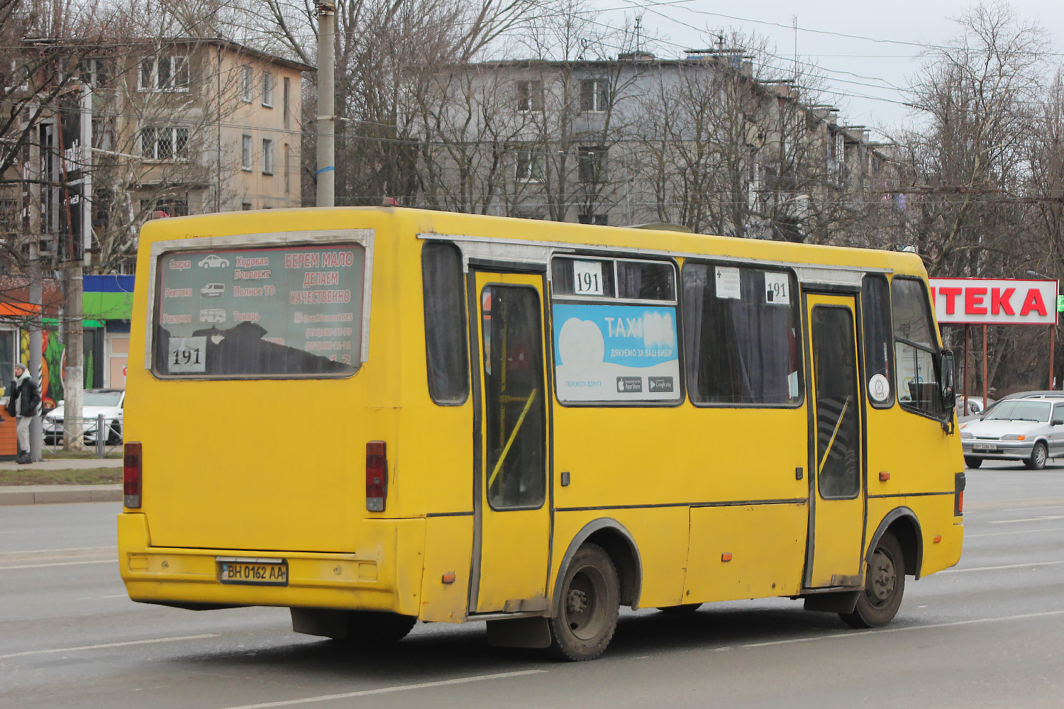 Одесская область, БАЗ-А079.04 "Эталон" № BH 0162 AA