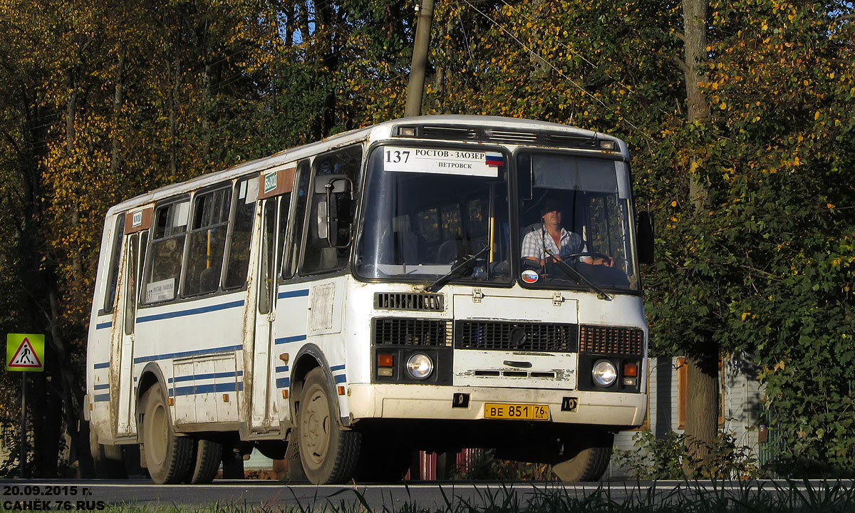 Ярославская область, ПАЗ-4234 № 327