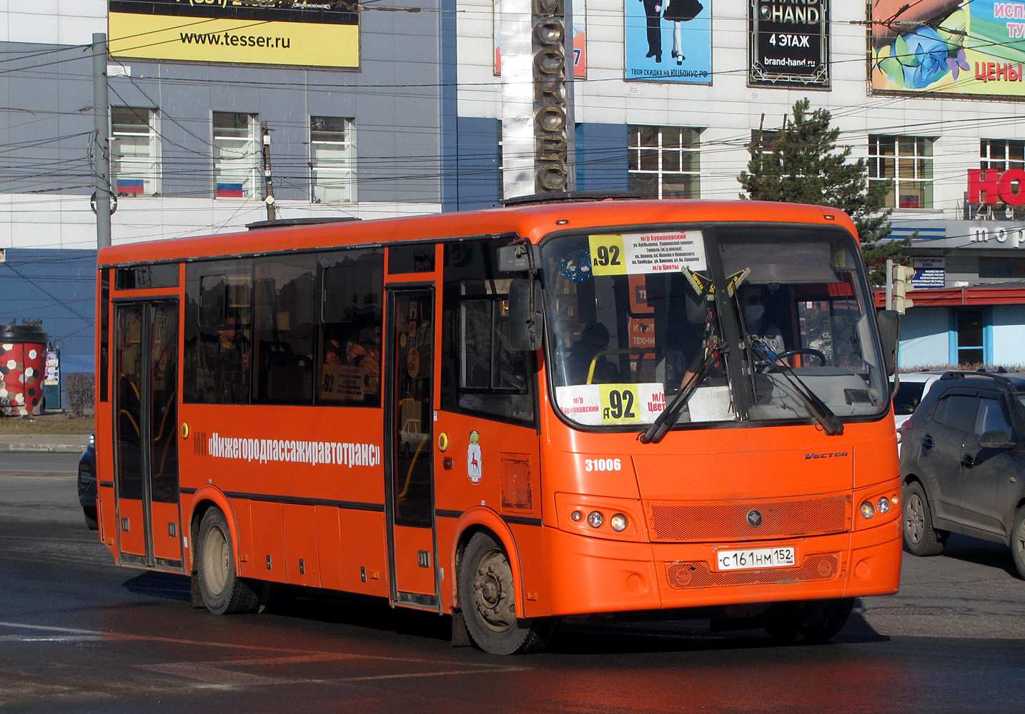 Нижегородская область, ПАЗ-320414-04 "Вектор" № 31006