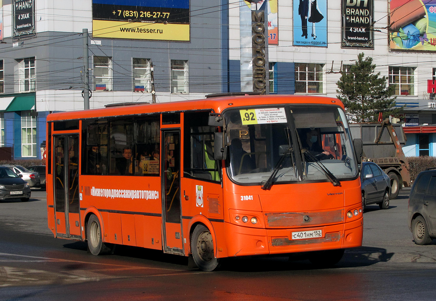 Нижегородская область, ПАЗ-320414-04 "Вектор" № 31041