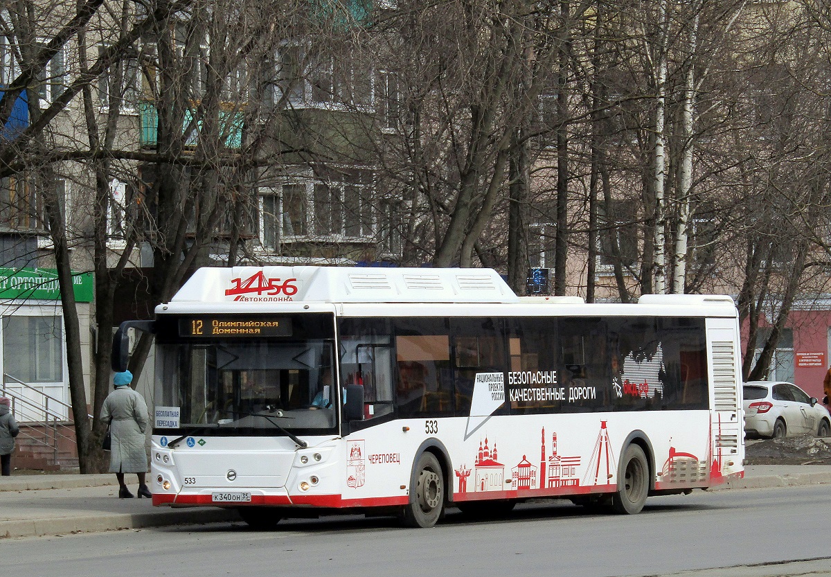 Вологодская область, ЛиАЗ-5292.67 (CNG) № 0533