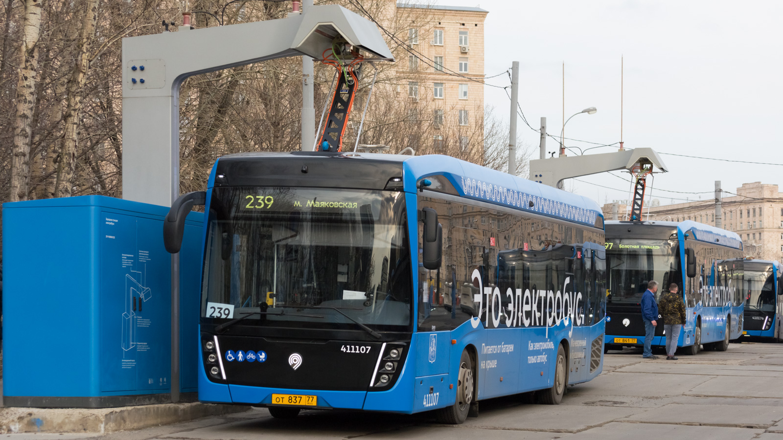 Moscow, KAMAZ-6282 # 411107