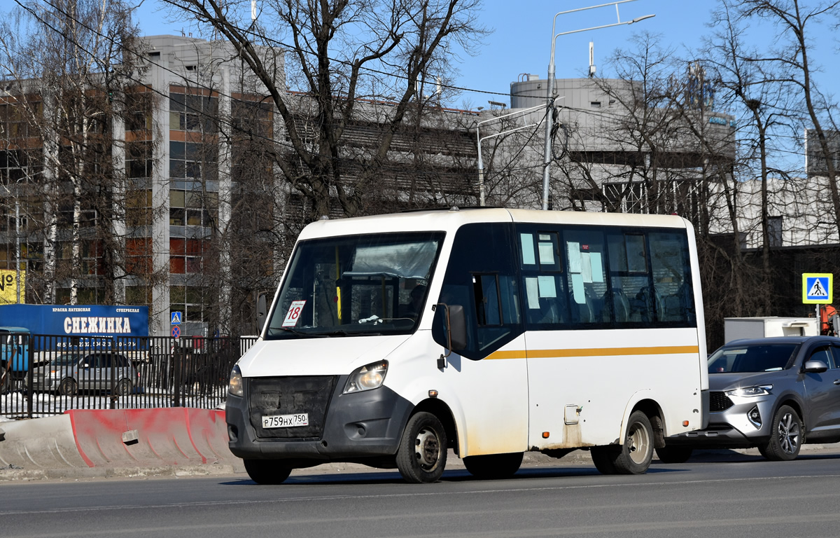 Московская область, ГАЗ-A64R42 Next № Р 759 НХ 750