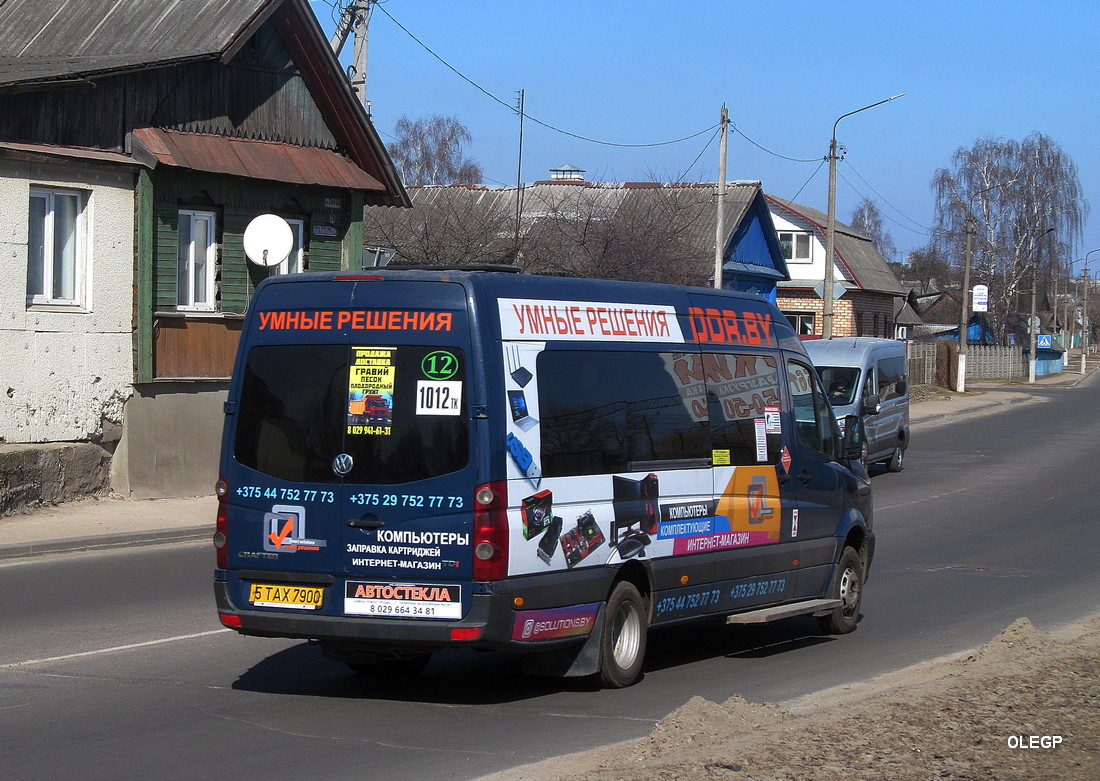 Минская область, Volkswagen Crafter № 5 ТАХ 7900 Минская область, Volkswagen Crafter № 5 ТАХ 7900