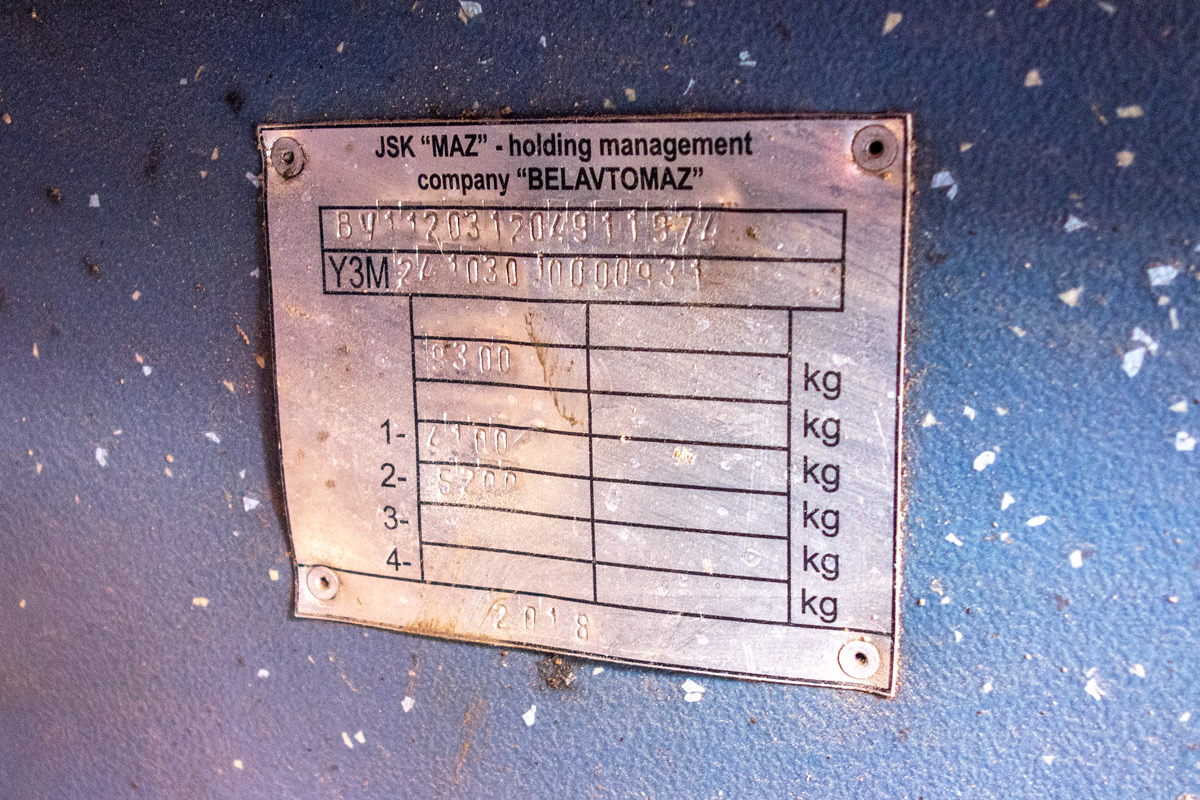 Минская область, МАЗ-241.030 № 050075