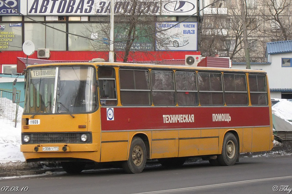 Москва, Ikarus 260 (280) № 11035