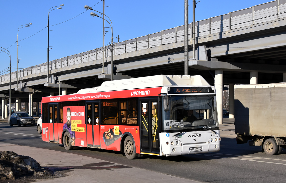 Московская область, ЛиАЗ-5292.67 (CNG) № Н 701 УС 750