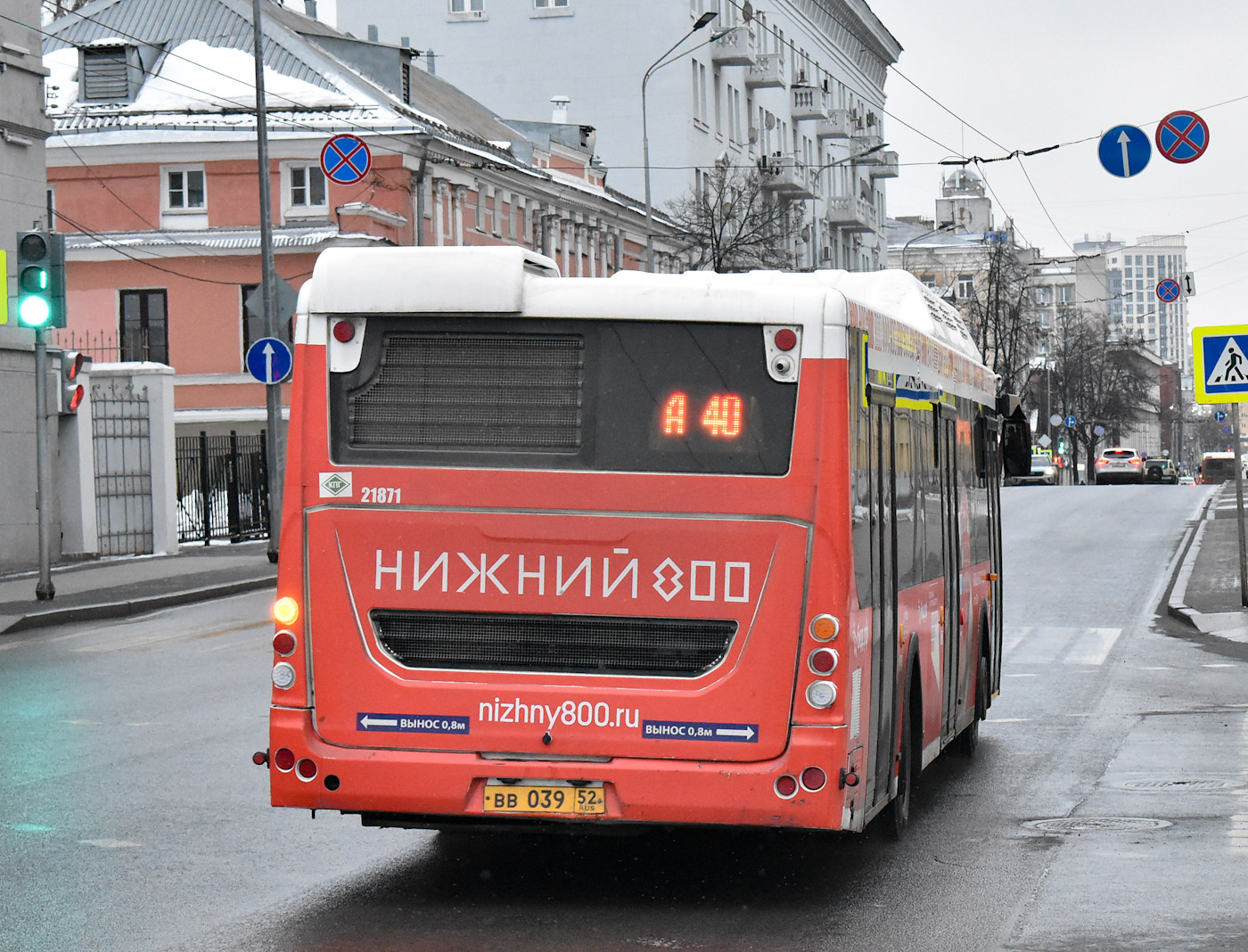 Нижегородская область, ЛиАЗ-5292.67 (CNG) № 21871