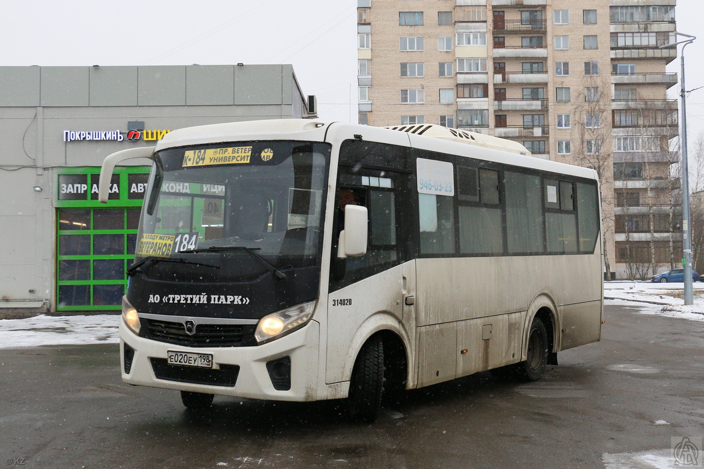 Санкт-Петербург, ПАЗ-320435-04 "Vector Next" № Е 020 ЕУ 198