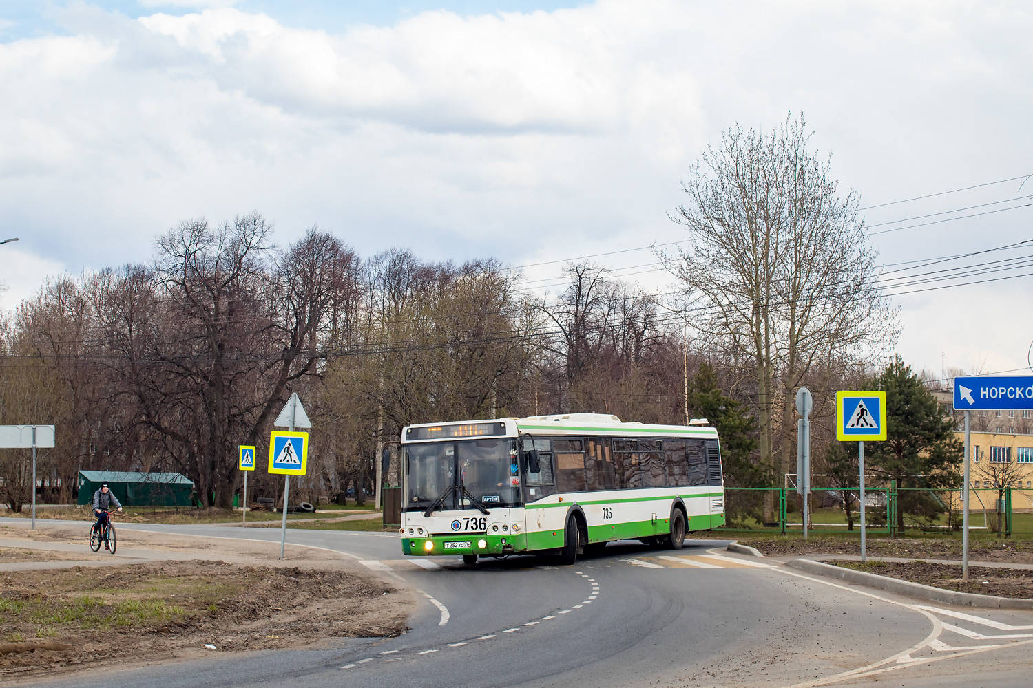 Ярославская область, ЛиАЗ-5292.21 № 736