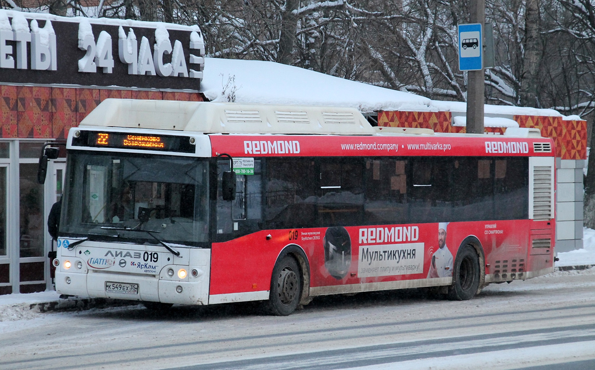 Вологодская область, ЛиАЗ-5292.67 (CNG) № 019