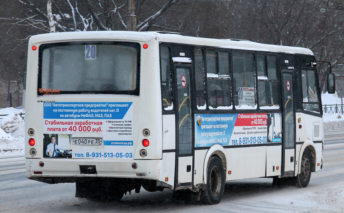 Вологодская область, ПАЗ-320412-05 "Вектор" № Е 040 РЕ 35