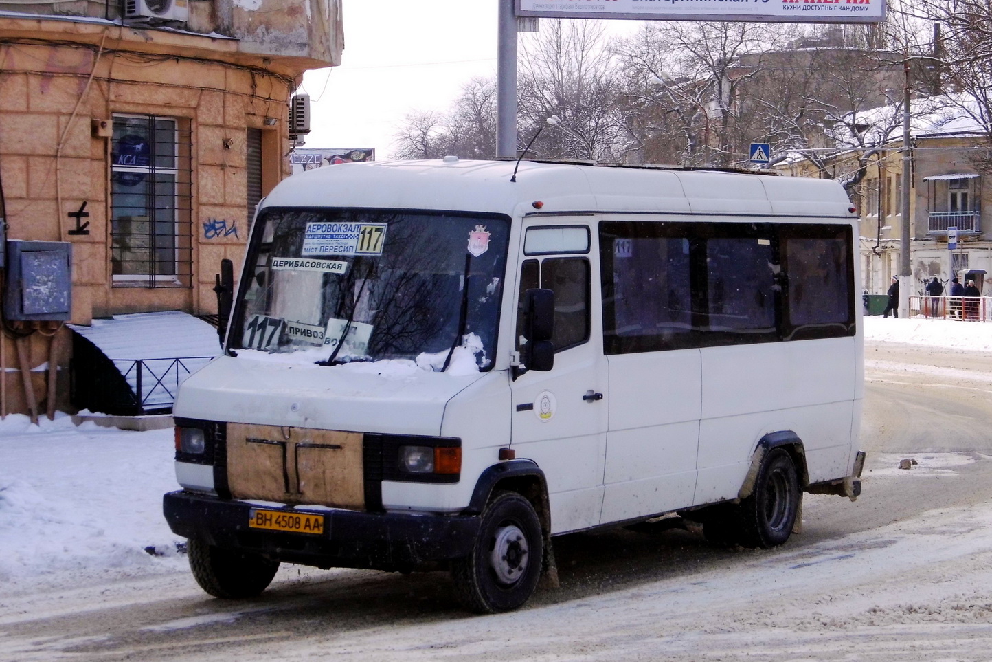 Одесская область, Mercedes-Benz T2 609D № BH 4508 AA