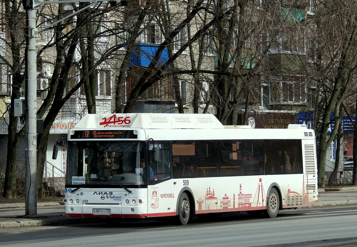 Вологодская область, ЛиАЗ-5292.67 (CNG) № 0509