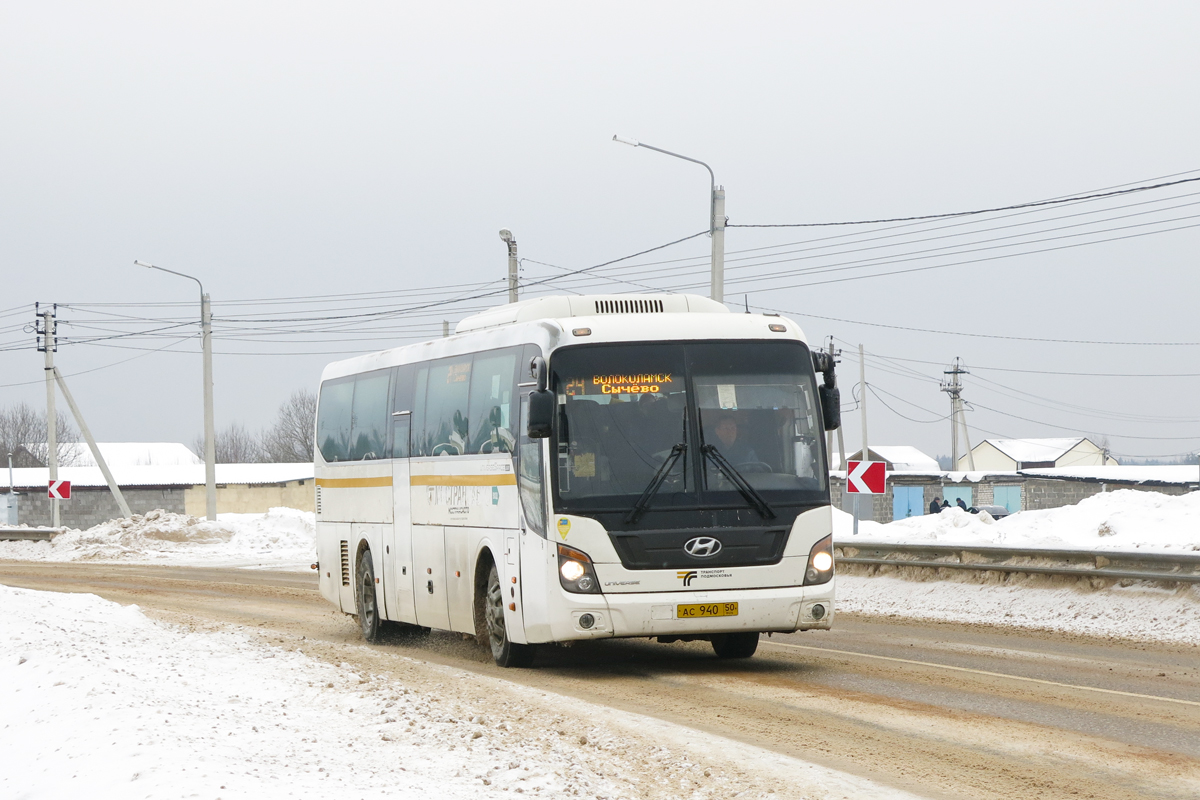 Московская область, Hyundai Universe Space Luxury № 0799