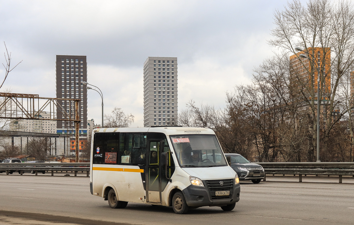 Московская область, Луидор-225019 (ГАЗ Next) № С 836 СА 750