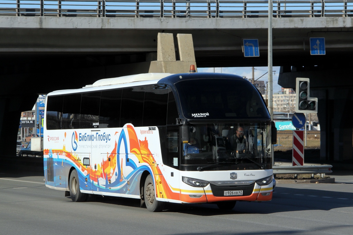 Санкт-Петербург, Zhong Tong LCK6127H ComPass № О 926 ХВ 47