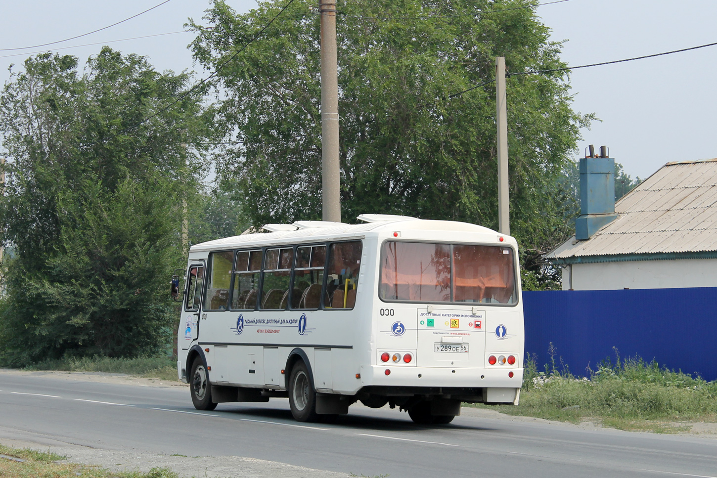 Оренбургская область, ВСА30331 (ПАЗ-4234) № 030