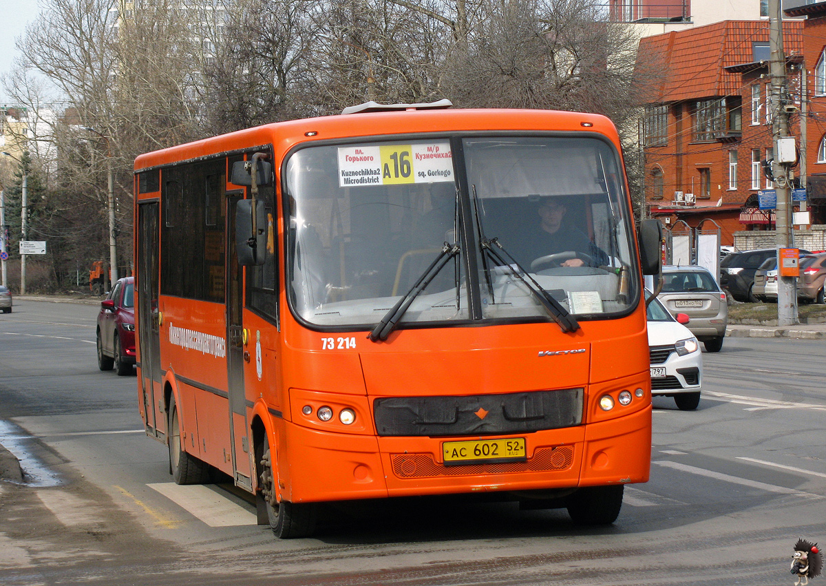 Нижегородская область, ПАЗ-320414-05 "Вектор" (1-2) № 73214