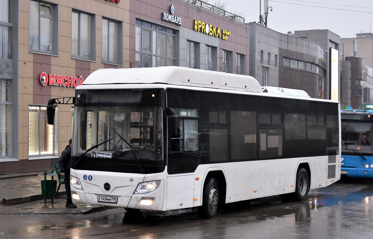 Московская область, Lotos-105C02 № Е 149 ММ 790