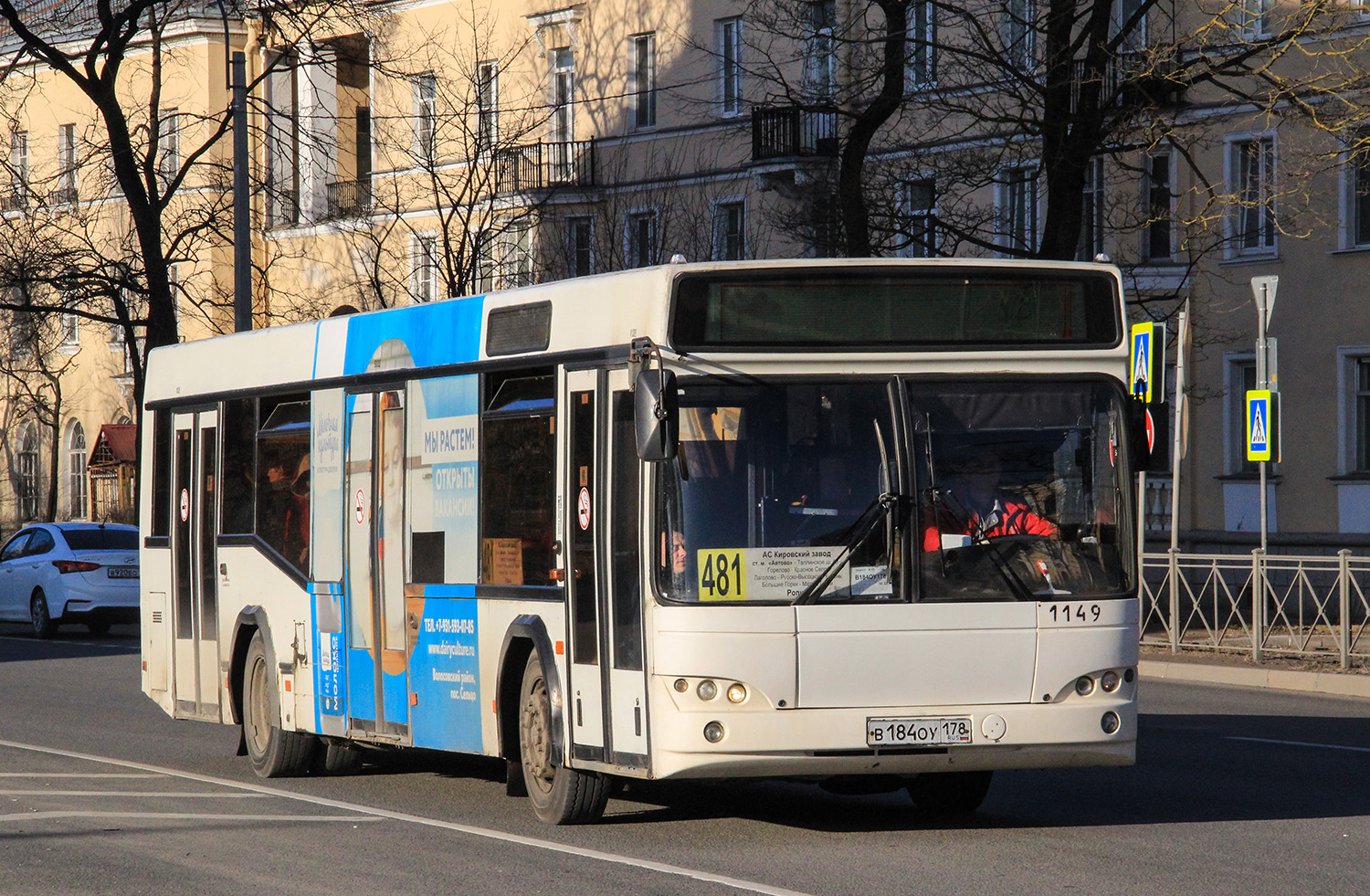 Санкт-Петербург, МАЗ-103.485 № n149