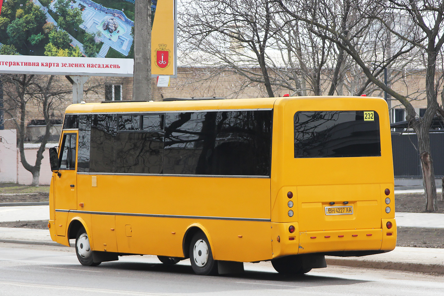 Одесская область, I-VAN A07A-30 № 1410