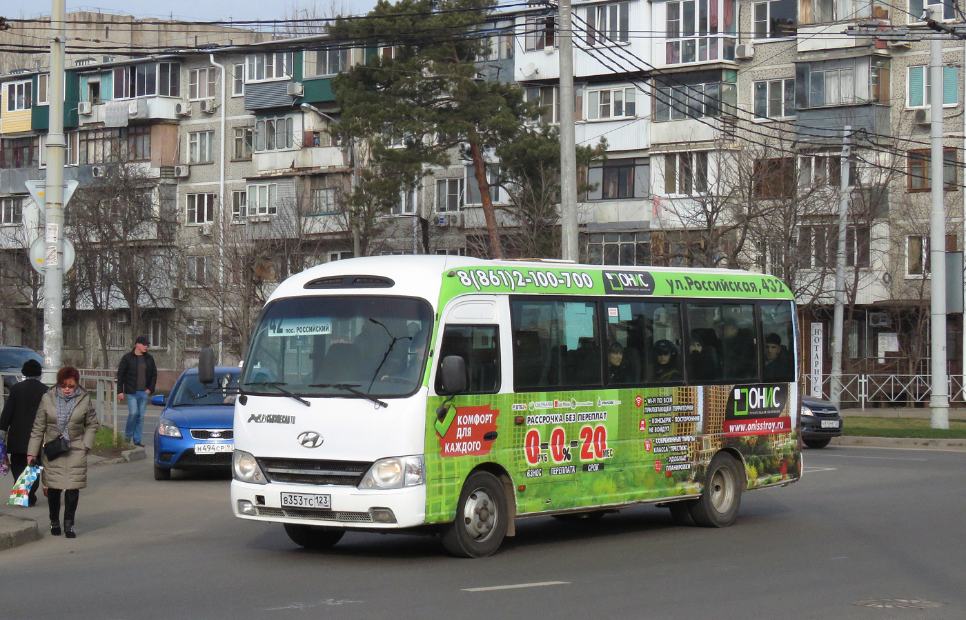Краснодарский край, Hyundai County Kuzbass № В 353 ТС 123