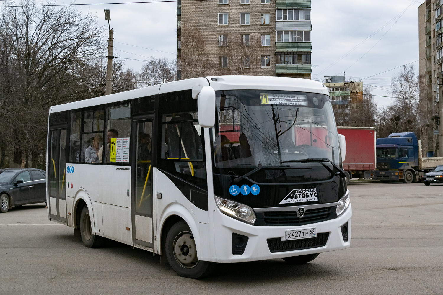 Ryazan region, PAZ-320435-04 "Vector Next" # 4