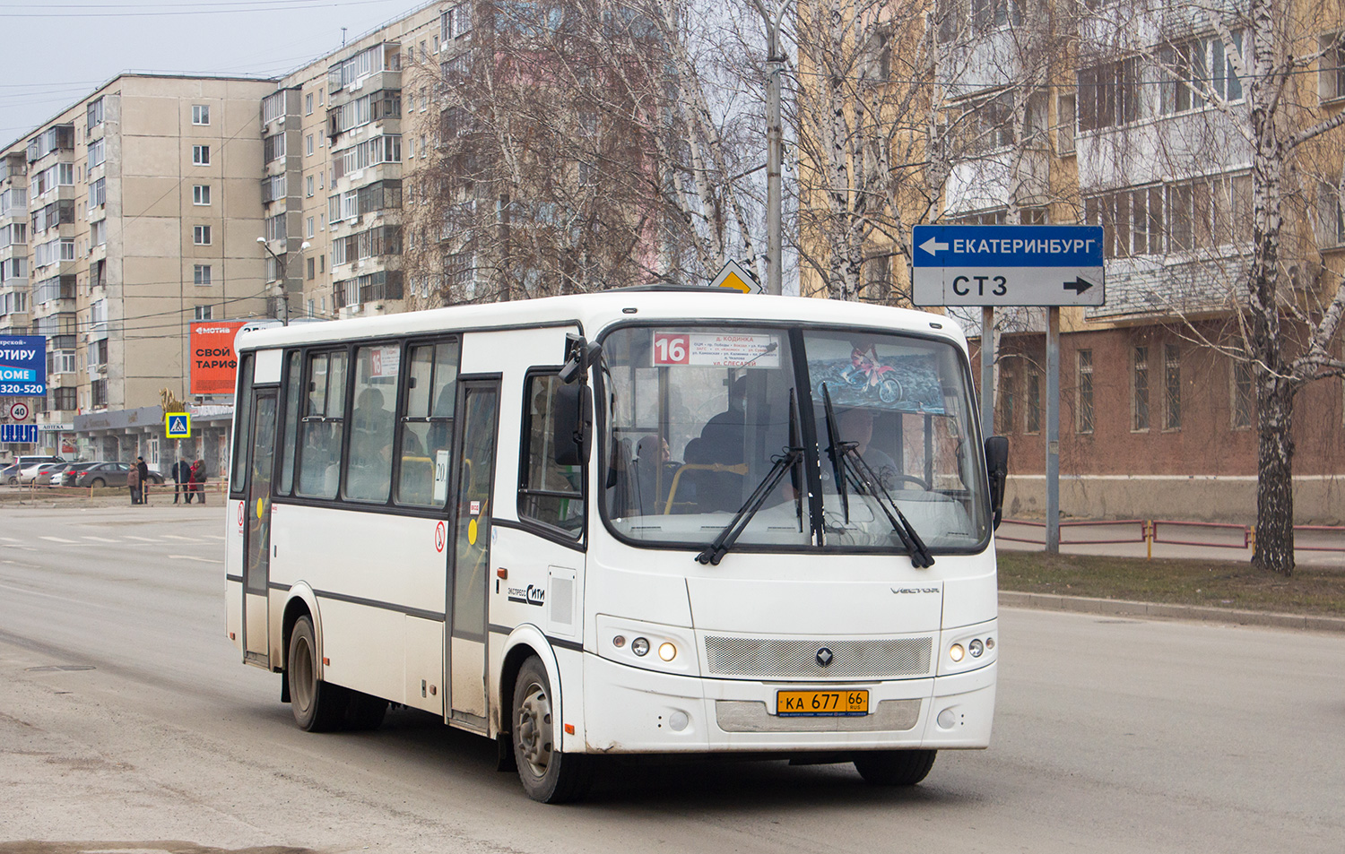 Свердловская область, ПАЗ-320412-04 "Вектор" № КА 677 66