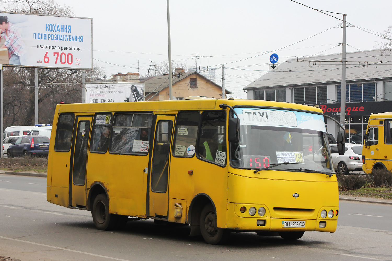 Одесская область, Богдан А09201 № BH 6282 CO