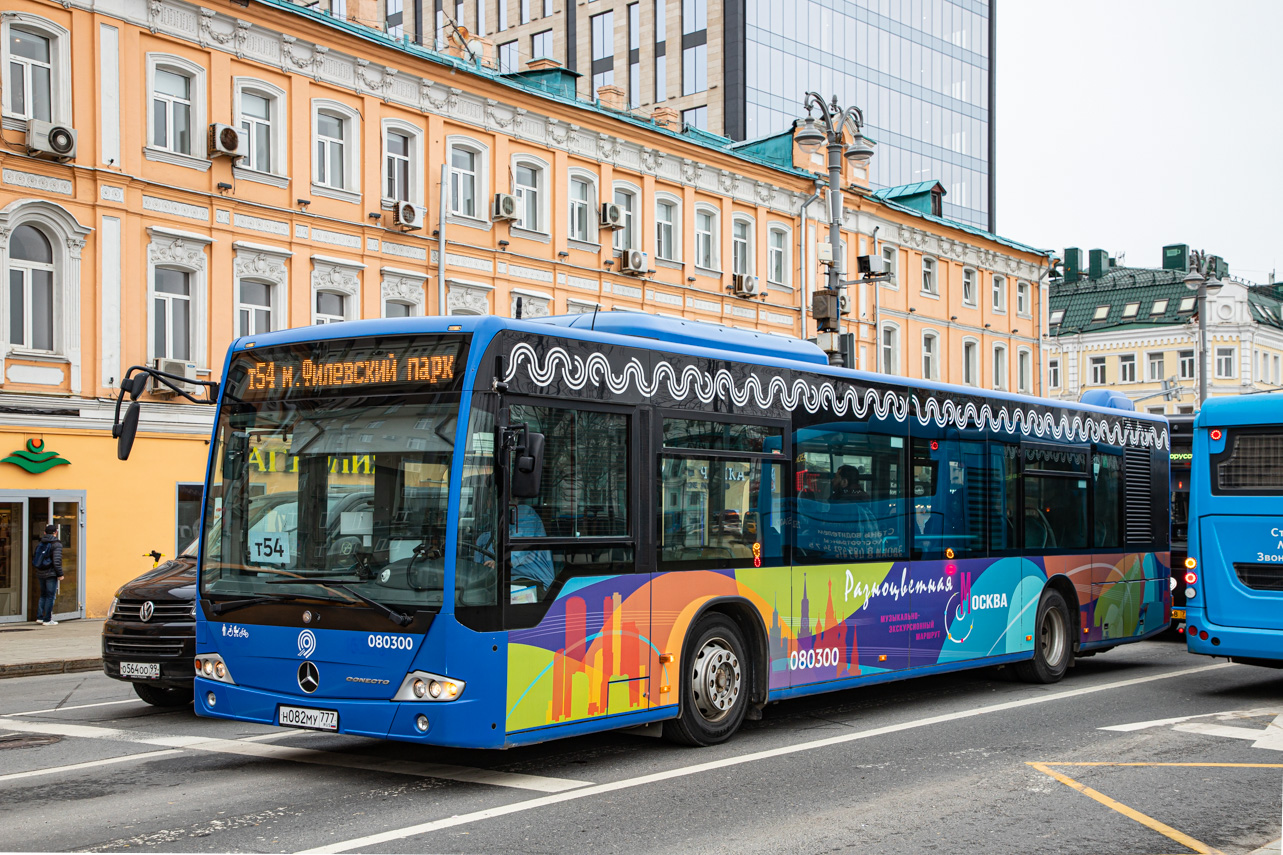 Москва, Mercedes-Benz Conecto II № 080300