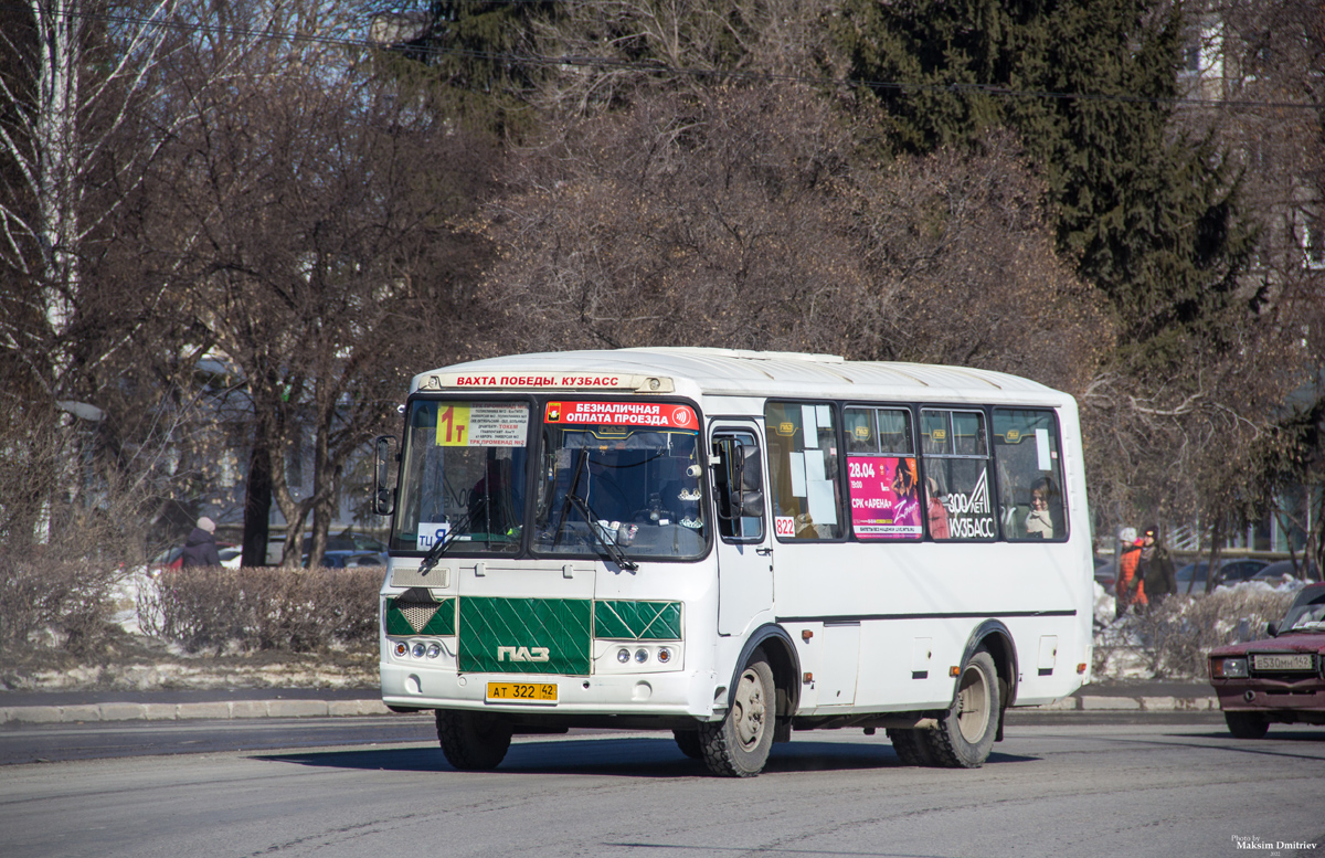 Кемеровская область - Кузбасс, ПАЗ-320540-12 № 822