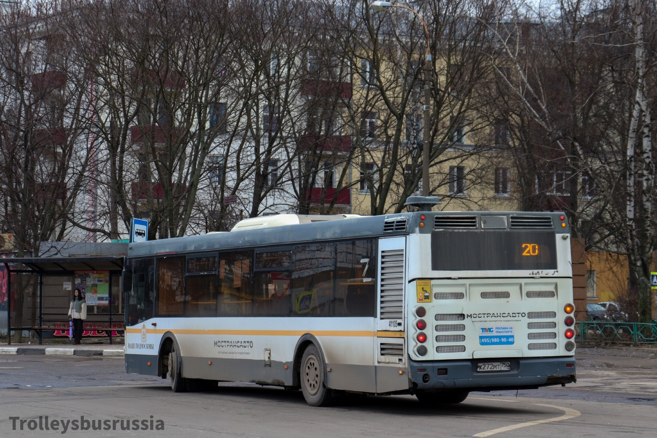 Московская область, ЛиАЗ-5292.60 № 41105